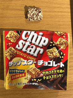 Chip Star チップスターチョコレート