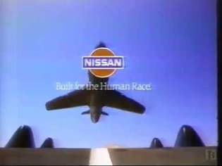 1990 Nissan 300ZX Commercial