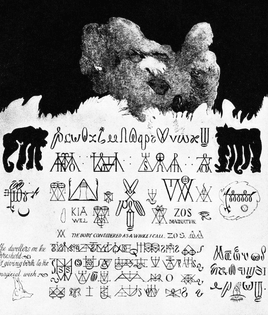 Austin Osman Spare - “The dwellers on the Threshold are giving birth to the magical wish.”
