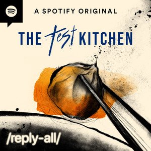 #172 The Test Kitchen, Chapter 1