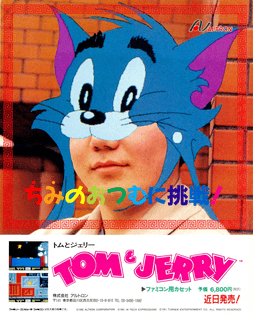 Tom &amp; Jerry, Altro, 1992