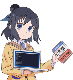 murakami_shiina_holding_computer_c_programming_language.png