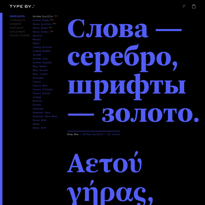 TYPE BY