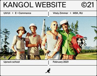 Kangol Website ✦ E-commerce