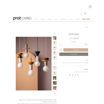 JUNIT LAMP | pratliving