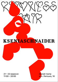 unused poster for KSENIASCHNAIDER event