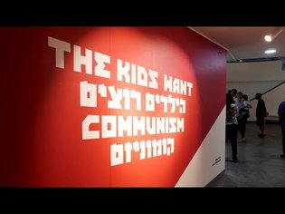 The Kids Want Communism