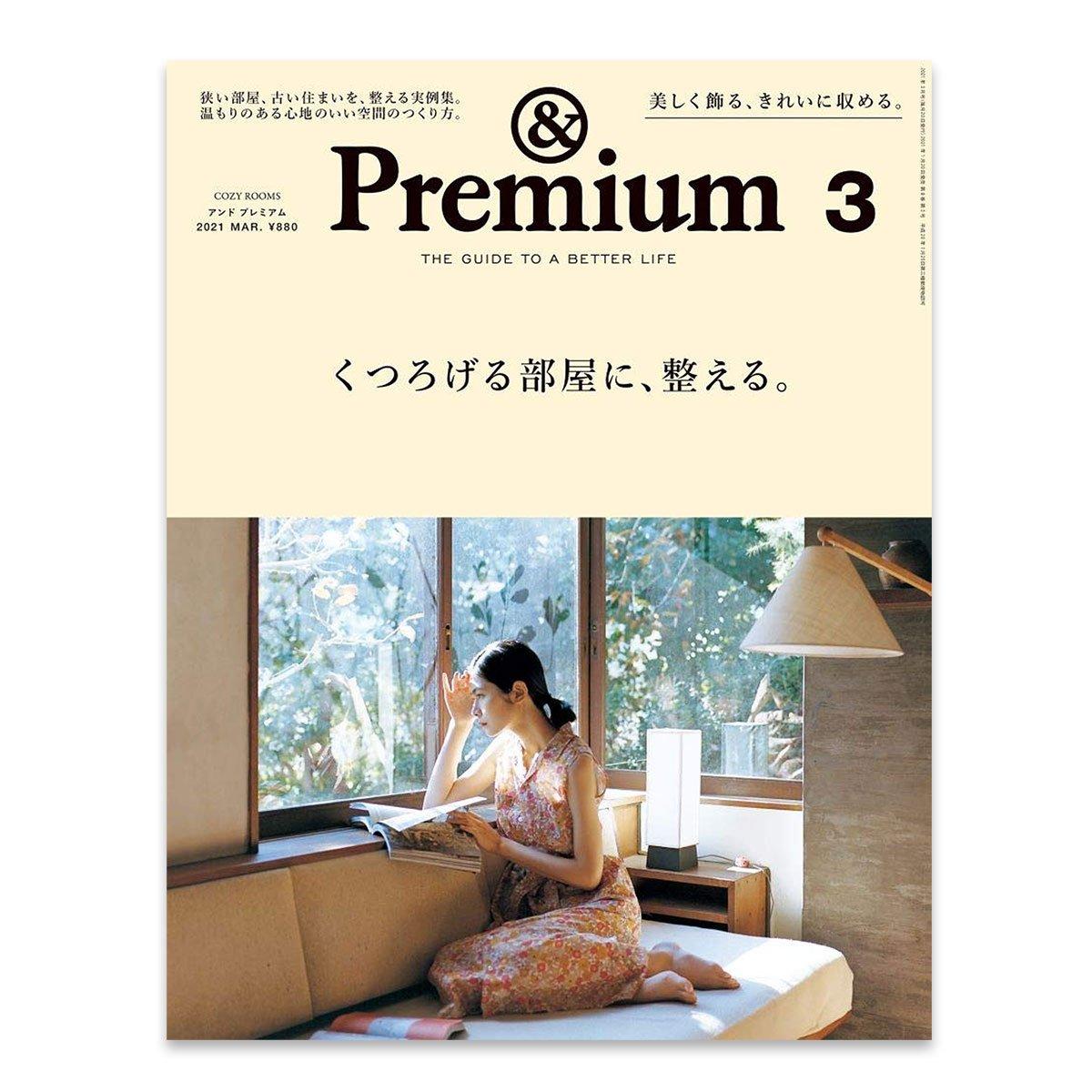 magazine_2021__premium-03-1_2048x2048.jpg?v=1615850030