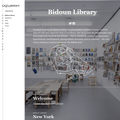 Bidoun Library