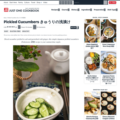 Pickled Cucumbers きゅうりの浅漬け • Just One Cookbook