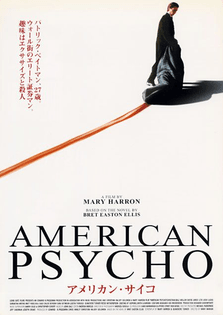 American Psycho (2000) - Japan