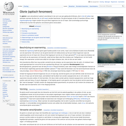 Glorie (optisch fenomeen) - Wikipedia