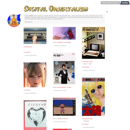 Digital Orientalism