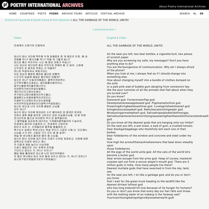 ALL THE GARBAGE OF THE WORLD, UNITE! (poem) - Kim Hyesoon - South Korea - Poetry International