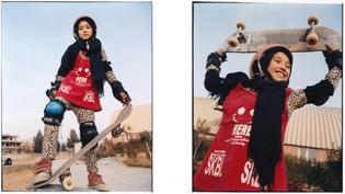 Skateistan x The Skateroom: Make some space