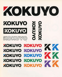 Kokuyo logo 80`s