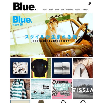 Blue. (ブルー）| サーフサイド・スタイル・マガジン|雑誌