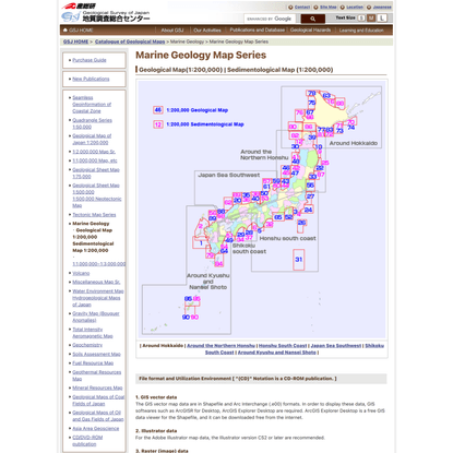 Catalogue of Geological Maps｜Geological Survey of Japan/ AIST