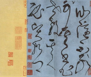 Zhang_Xu_-_Grass_style_calligraphy_-4-.jpg
