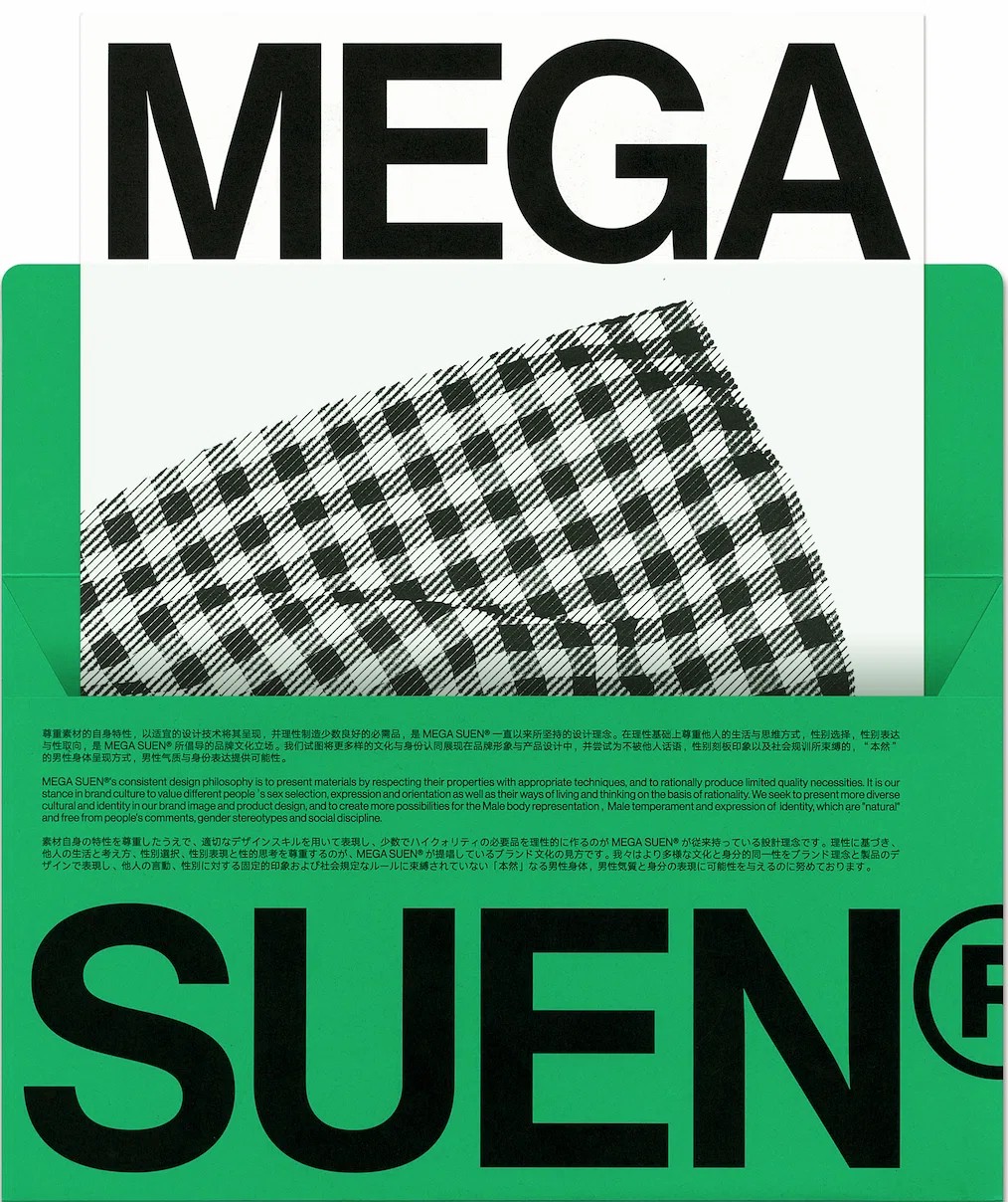 udl-mega-suen-graphic-design-itsnicethat-11.png