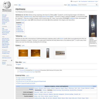 Horimono - Wikipedia