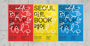 Seoul Art Book Fair — John Myeong Sang Yeon