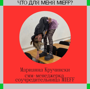 Mieff 