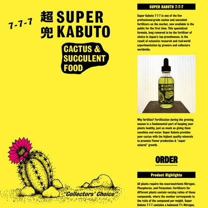 Super Kabuto 7-7-7, by the Cactus Store