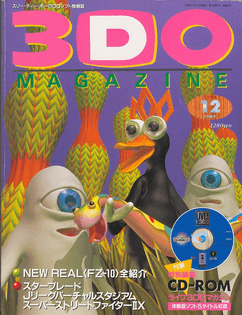 3DO Magazine (1994)