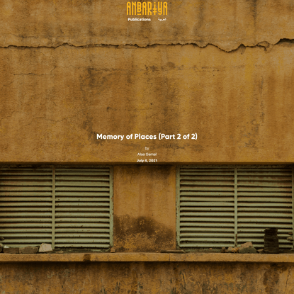 Memory of Places (Part 2 of 2) by Alaa Gamal