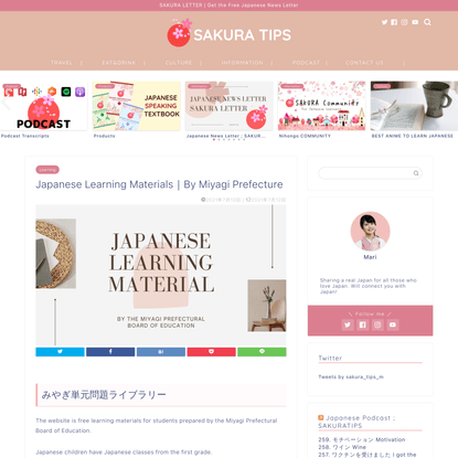 Japanese Learning Materials｜By Miyagi Prefecture｜SAKURA TIPS