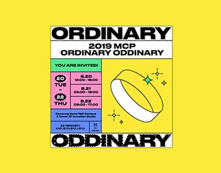 2019 MCP: Ordinary Oddinary