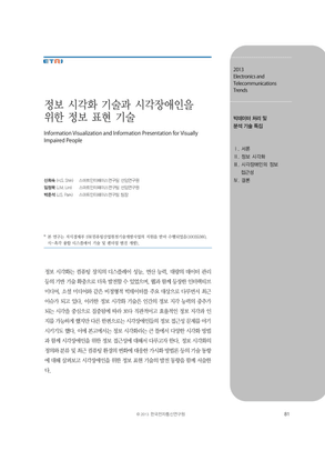 28-1_081-091.pdf