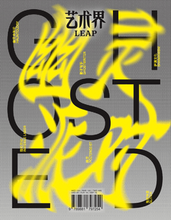 cover for LEAP S/S 2021 GHOSTED