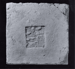 Inscribed brick, ca. 2112–2095 B.C., Metropolitan Museum of Art: Ancient Near Eastern Art