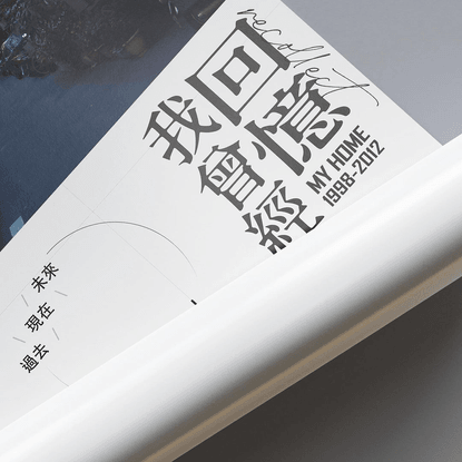 @studydesign_yen on Instagram