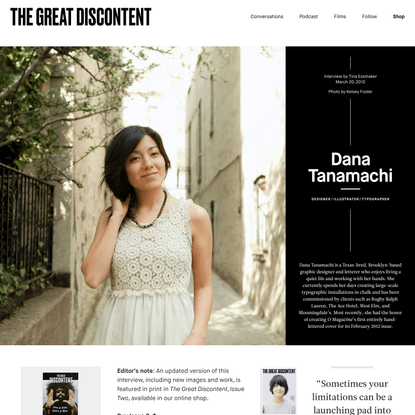 Dana Tanamachi on The Great Discontent (TGD)
