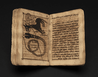 ʾEwangleste d-naṭora da-ʻlayme : manuscript, [17--?]