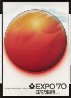 Eiko Ishioka, Expo '70 Poster. 1970.