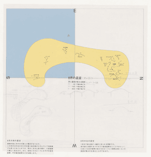 Uchino Community Center Roof Plan (with constellations **) - Shoei Yoh