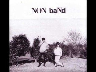 NON baNd - Self Titled [FULL ALBUM]