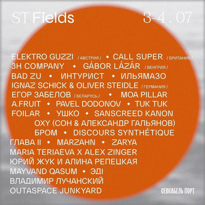 Fields (@fields.music) on Instagram
