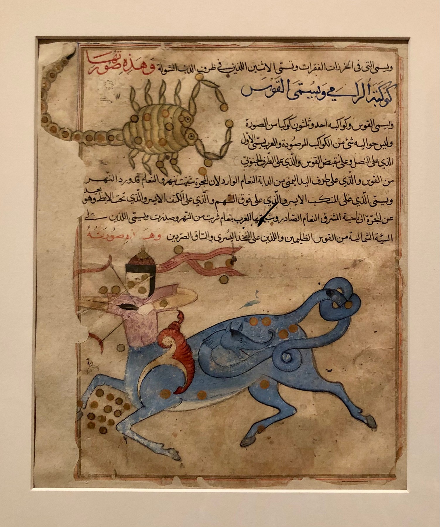 scorpio and sagittarius 1570