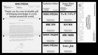 wikipedia_collateral_set.jpg