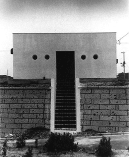 Annihilation House (Takefumi Aida, 1972)