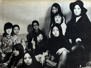 Members of the Gidra staff pose in a photograph to protest exploitation of Asian females.  