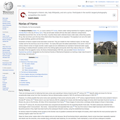 Norias of Hama - Wikipedia