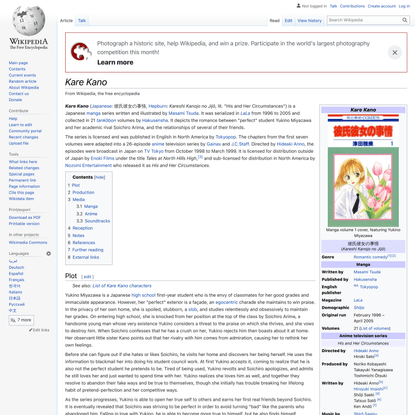 Kare Kano - Wikipedia
