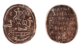 Late Roman Amulet