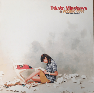 Takako Minekawa – Roomic Cube (1997)
